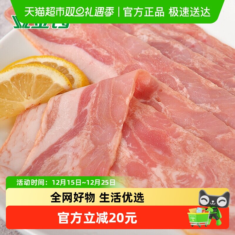 金锣精制培根肉片猪肉培根早餐烧烤烤肉食材500g/袋