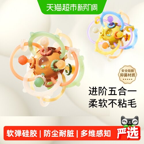 科巢曼哈顿手抓球玩具