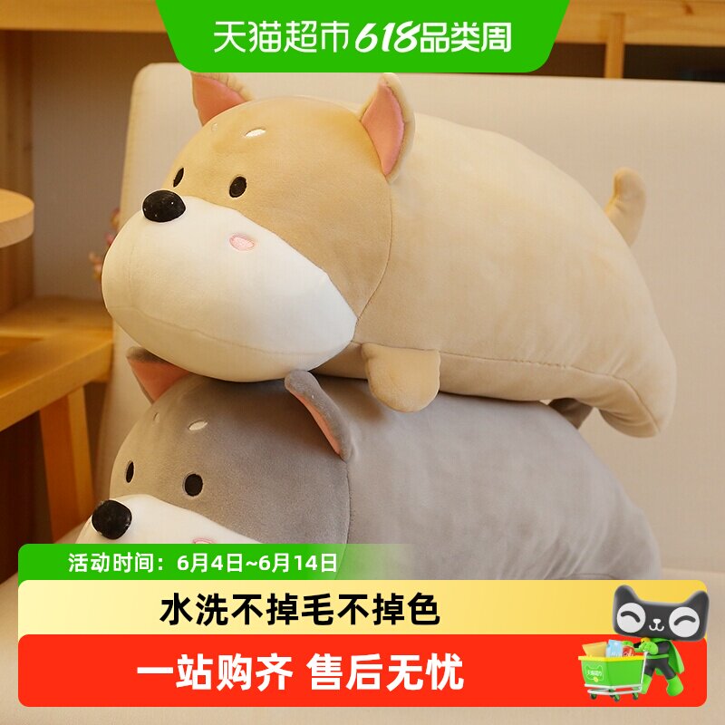 网红趴趴狗公仔娃娃可爱毛绒玩具生日礼物超软女睡觉抱枕床上玩偶