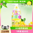 娜斯丽日本进口柚子卸妆啫喱温和清洁水乳网红180ml Nursery