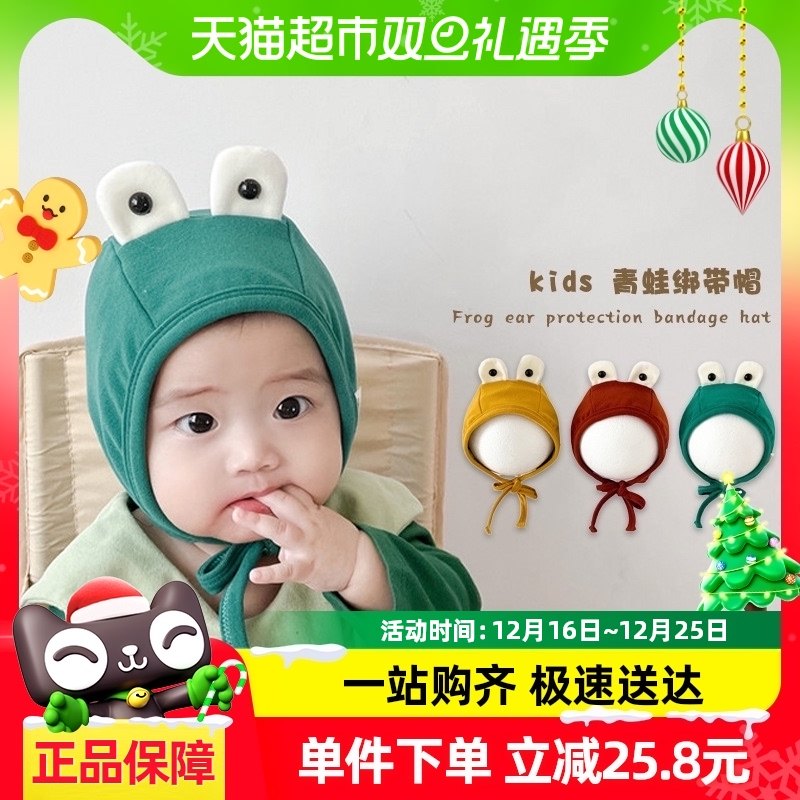 Ӥ��ñ�Ӵ���ɰ���������̥ñ����ñӤ�׶���ͯ��ͷñ0-1-2�궬