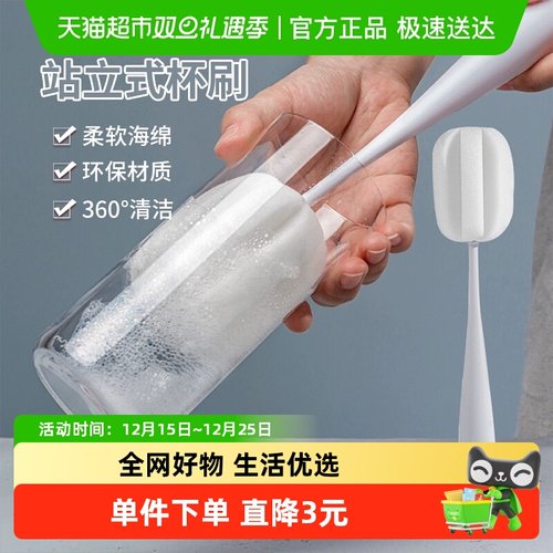 千屿清洁刷无死角海绵1个洗杯子