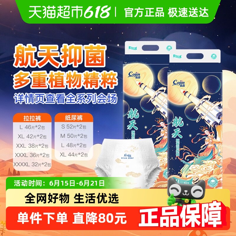 ֽ���S52Ƭ*2�� ������̽��ϵ��������