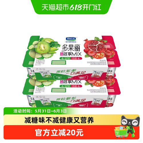 君乐宝多果丽双拼酸奶90g*16杯