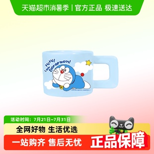 KKV哆啦A梦陶瓷杯系列卡通马克杯办公室学生宿舍家用陶瓷杯子