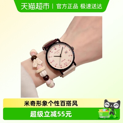 迪士尼学生石英表