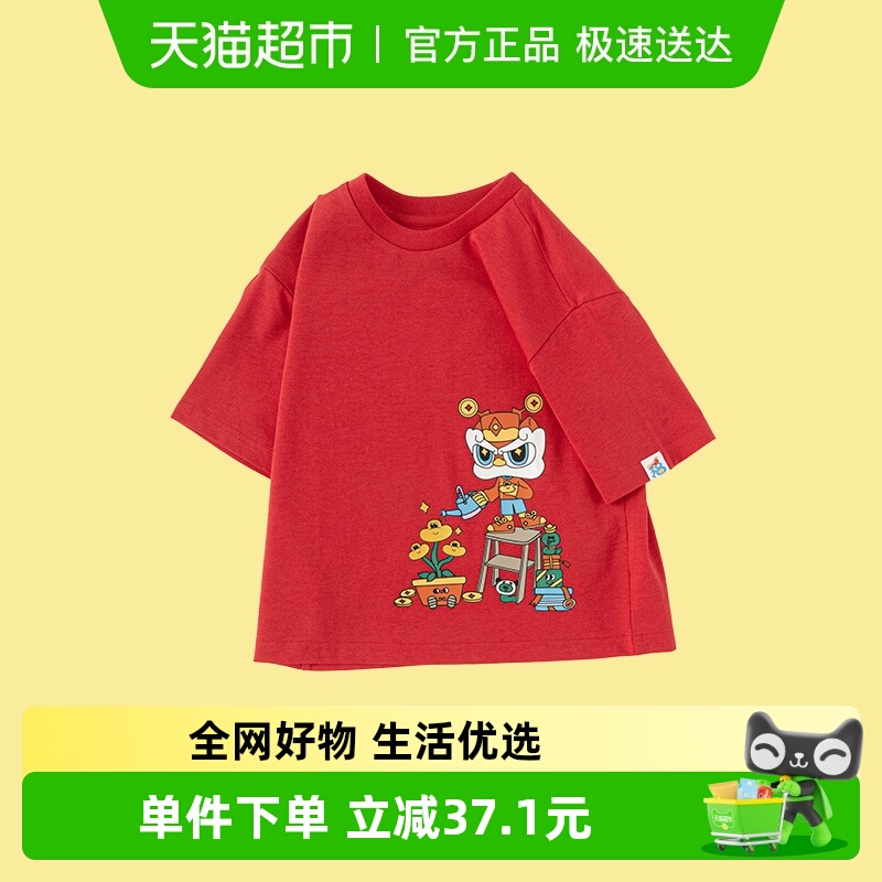 巴拉巴拉商场同款春秋新款上衣