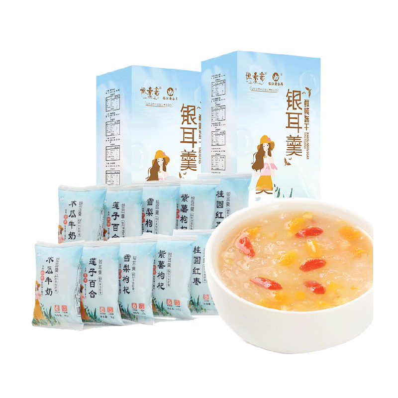 怡江黄金耳冻干技术银耳羹