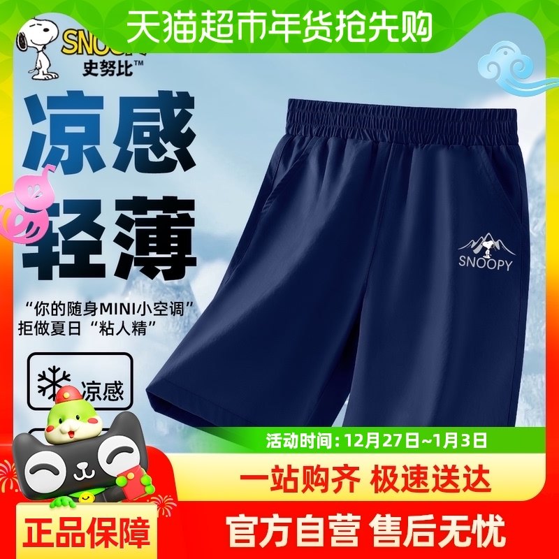 ʷŬ����ͯ�ٸɶ̿��ļ���˿�����д�ͯ��װ�����˶����ͯ��ֿ�