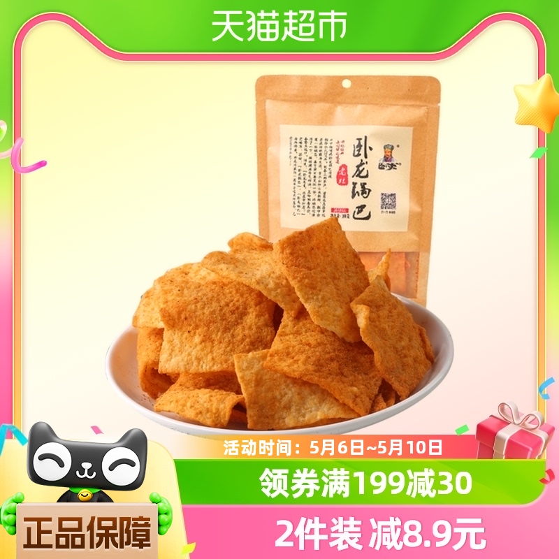 卧龙膨化零食老灶非遗锅巴麻辣味100g*1袋推荐小吃凑单休闲食品