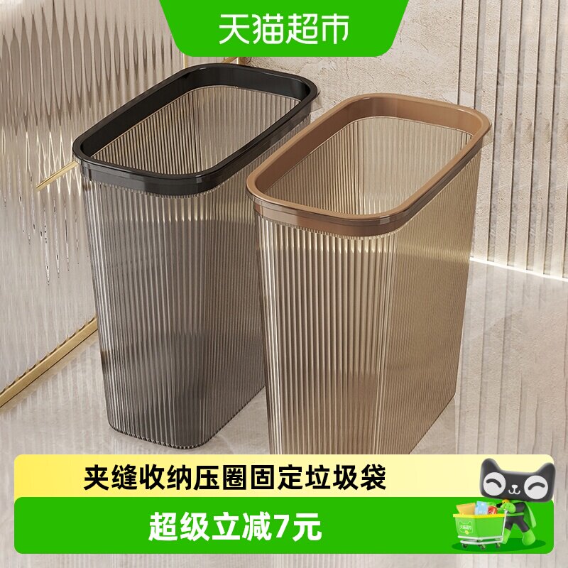 MR妙然压圈式10L稳固垃圾桶图片