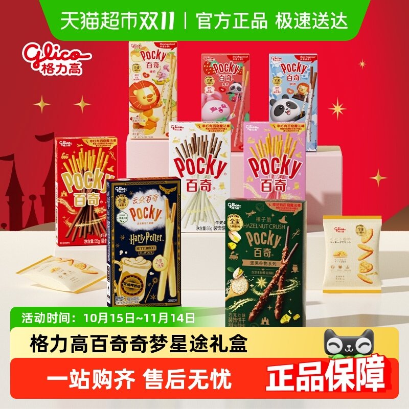 ��26��2�·ݵ��ڡ������߰������װ388g���б���