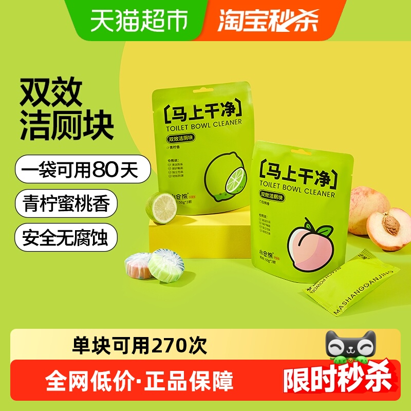 Сܽ˫ЧޱͰϴ޿Чݳ 5.6Ԫ