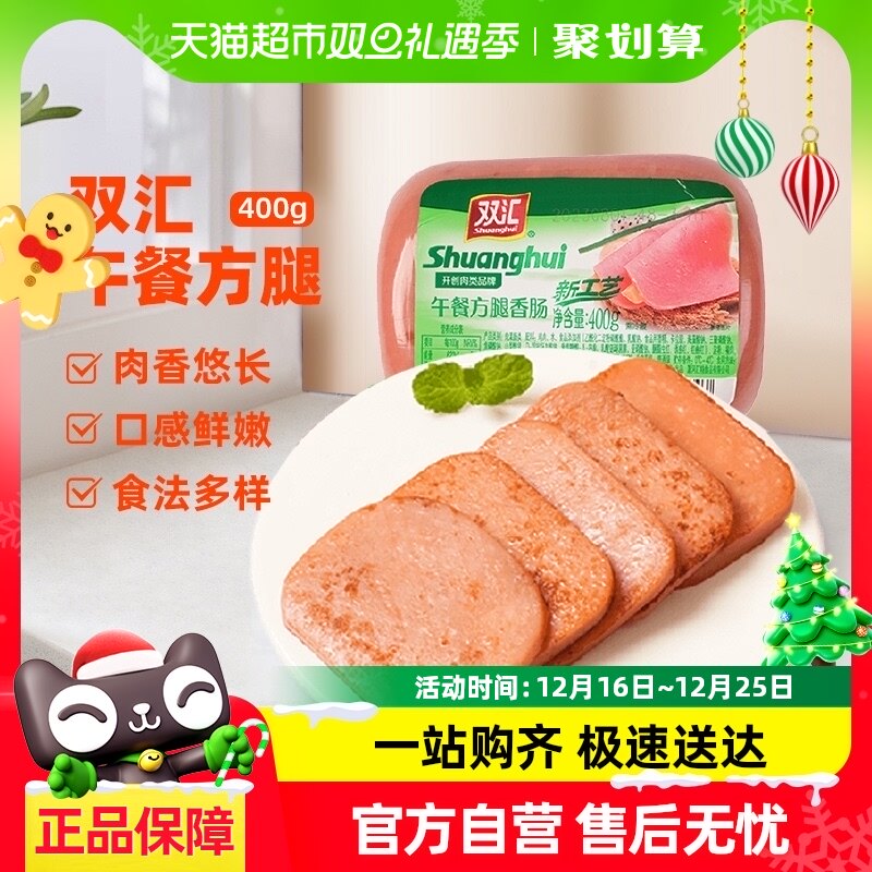 ����˫����ͷ����㳦���ȳ���������ε���������400g*1֧