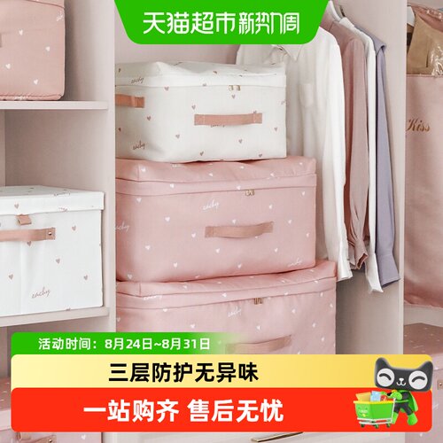 eachy里序被子收纳袋日常擦拭