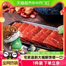 三只松鼠肉脯类零食猪肉脯原味香辣味网红零食熟食小吃肉脯肉干