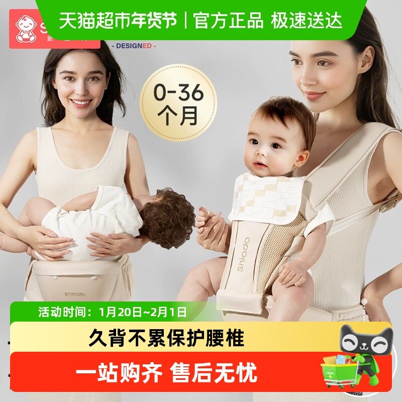 婴儿背带腰凳轻便二合一新生儿宝宝外出四季前抱式多功能抱娃神器,婴童用品,抱婴腰带/腰凳,淘宝优惠券,粉丝福利购,淘宝优惠卷