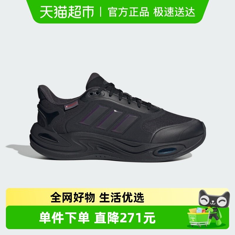 adidas阿迪达斯暖风运动休闲鞋