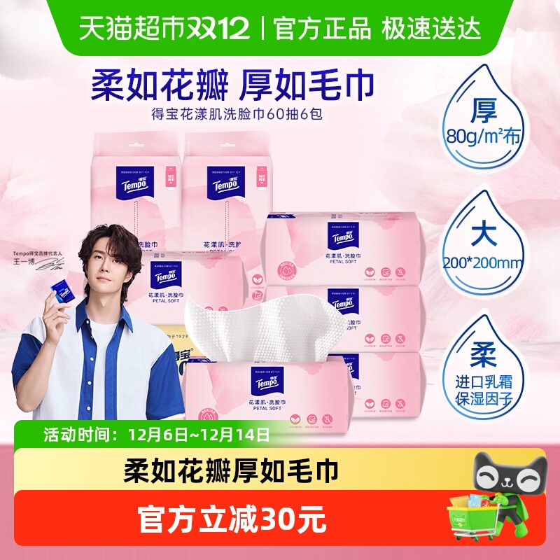 ҳáñϴӴӺһԸʪ 53.4Ԫ