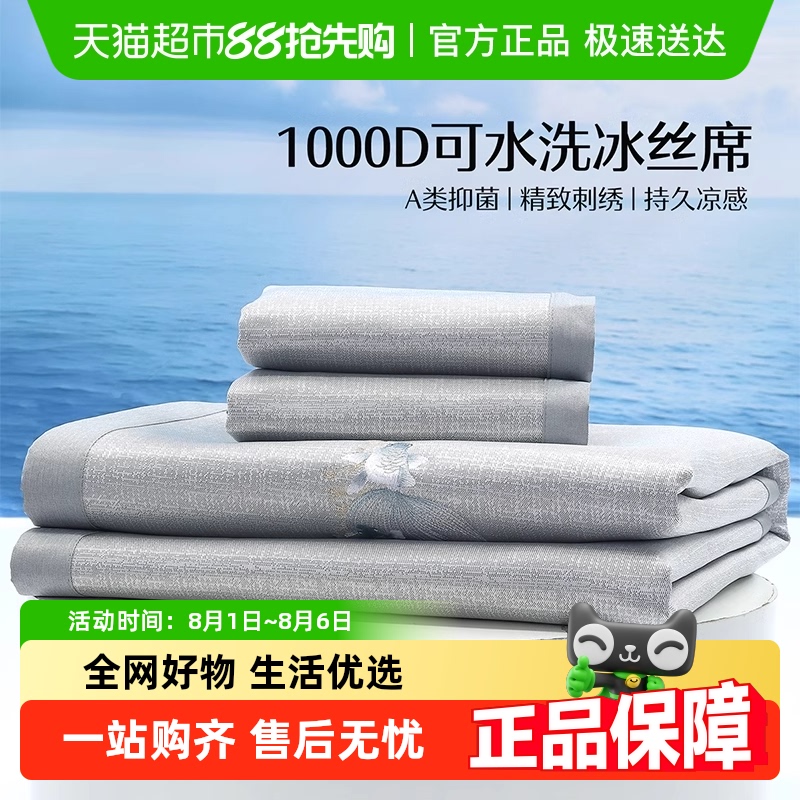 ˮǼҷ1000Dˮϴ˿ϯA־ϯӿ۵Ứϯļ