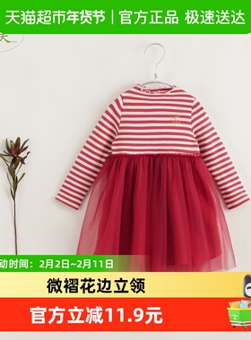 马克珍妮法式优雅 女童条纹弹力网纱拼接连衣裙新年款冬款231707