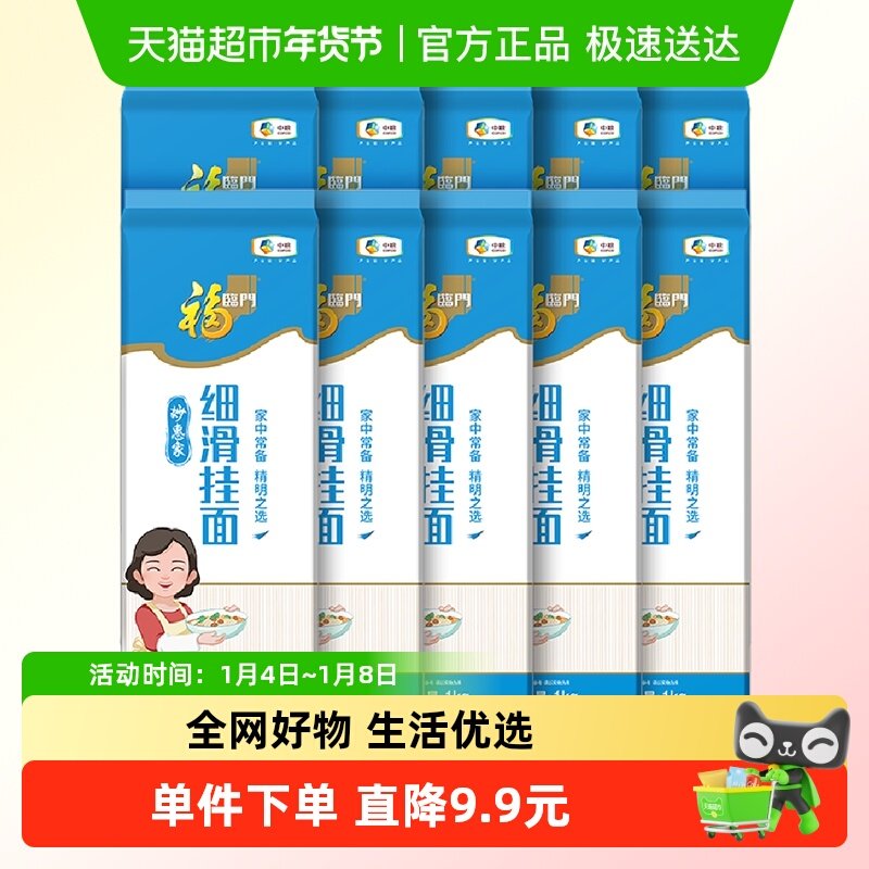 ����1kg*10�� ��������ݼһ��� 79.2Ԫ