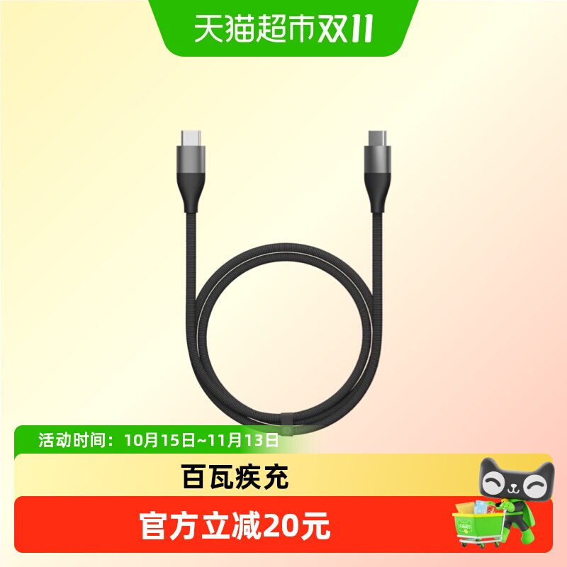 小米6A双Type-C高速编织数据线手机快充高效率100W大功率充电线