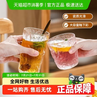 竹木本记玻璃杯水杯茶杯牛奶杯啤酒杯家用凉水杯网红饮料冰露杯