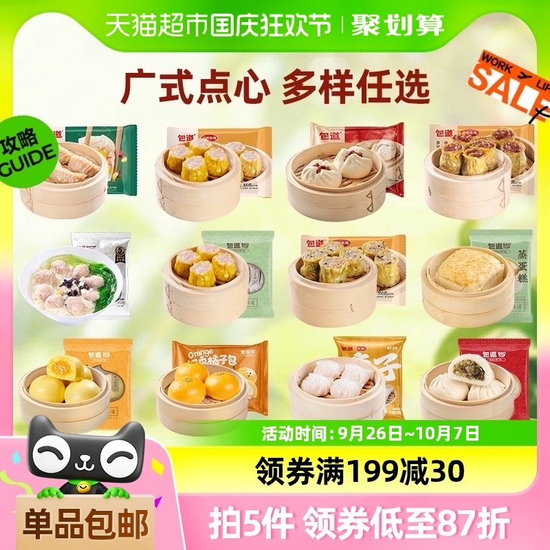 ������ȯ98Ԫ��ѡ5����������ʽ���������ٶ����������Ͱ��Ʒ