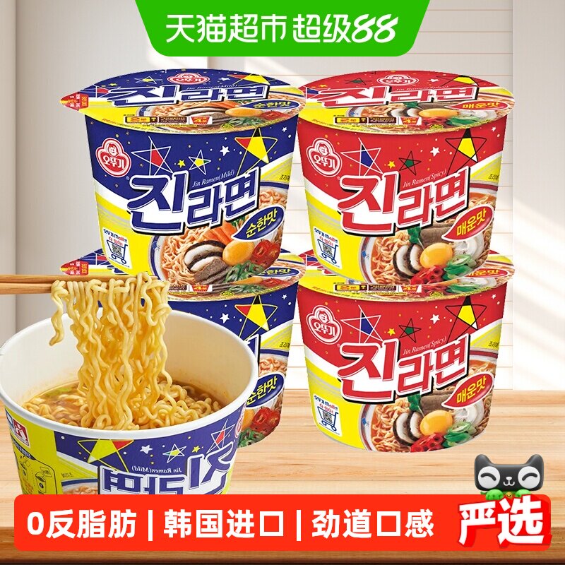 不倒翁韩国进口金拉面劲道图片