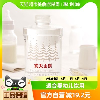 农夫山泉饮用天然水1L×24瓶