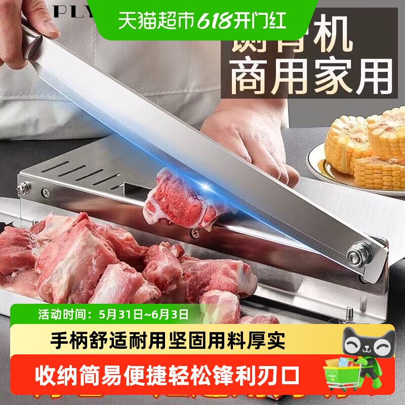 不锈钢铡刀家用切骨切肉商用小型切药材神器闸刀切鸡鸭鹅玉米刀具