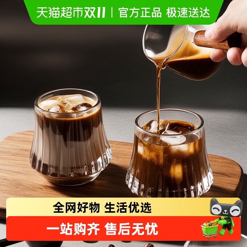 CLITON创意脏咖冰美式咖啡杯