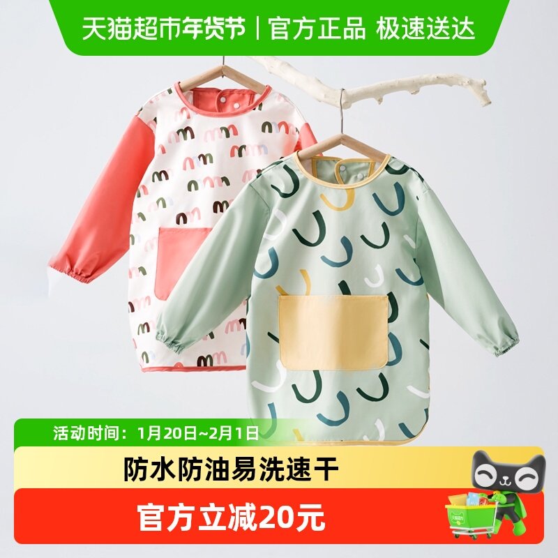 欧孕儿童画画罩衣防水防脏美术围裙幼儿园宝宝吃饭围兜外穿护衣,童装/婴儿装/亲子装,反穿衣/罩衣,淘宝优惠券,粉丝福利购,淘宝优惠卷