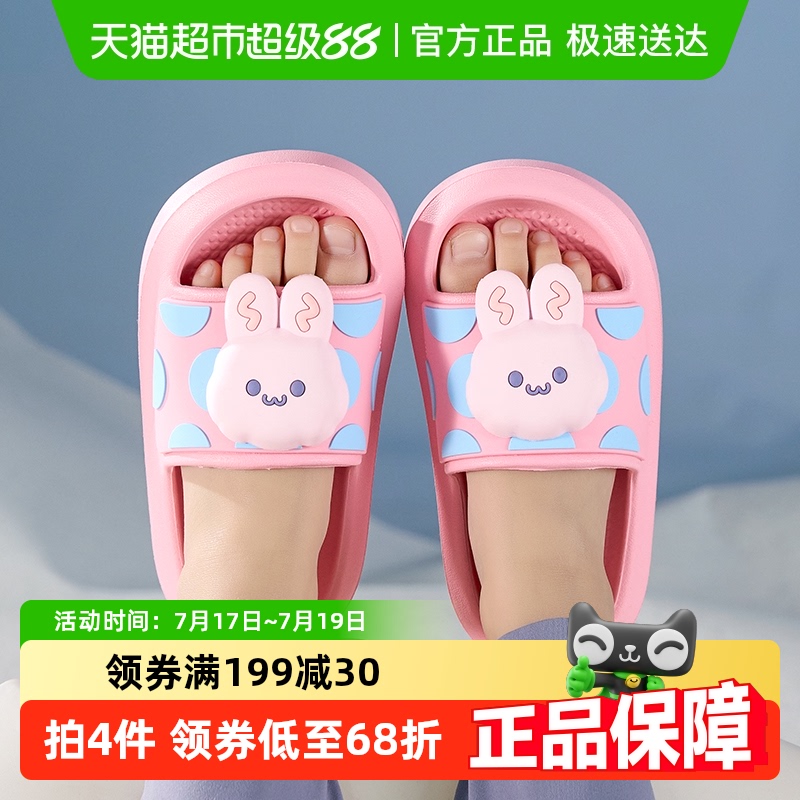 巴拉巴拉女童宝宝夏季室内拖鞋
