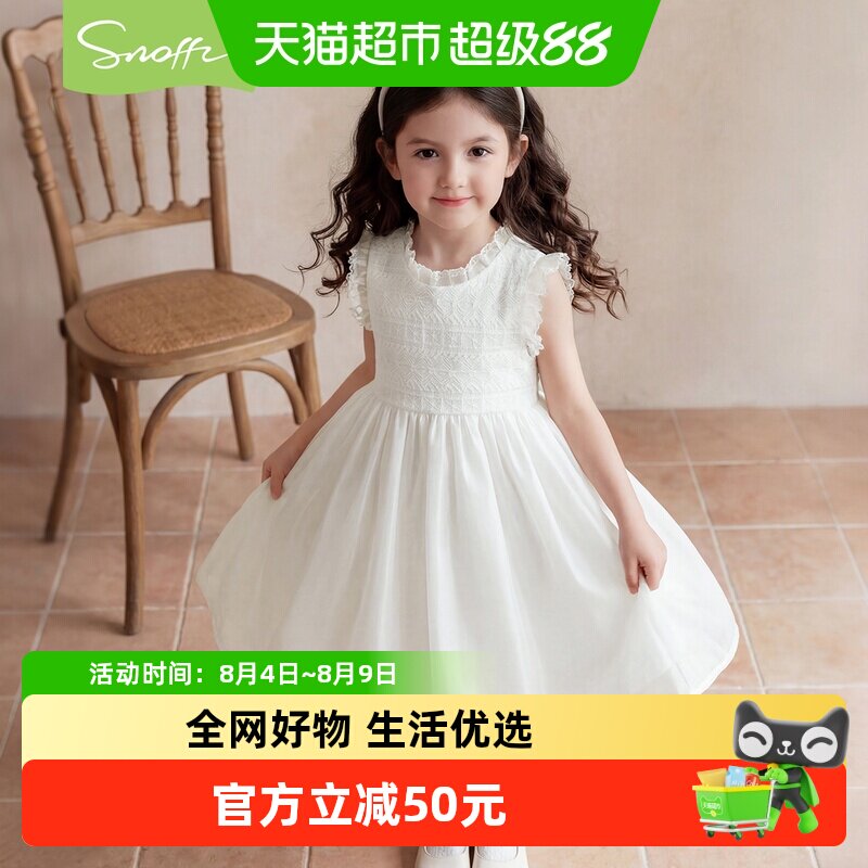 斯纳菲女童连衣裙26夏装新款儿童公主裙洋气蕾丝凉感欧根纱礼服裙