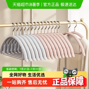 顺艺宽肩衣架防滑无痕家用防肩角大衣衣服挂架轻奢家用衣挂晾衣撑