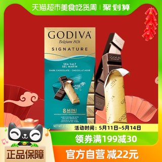 GODIVA/歌帝梵海盐黑巧克力90g伴手礼礼物零食下午茶