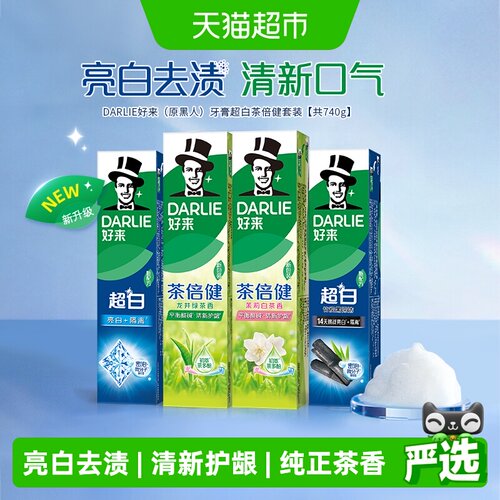 DARLIE好来茶倍健超白牙膏740g