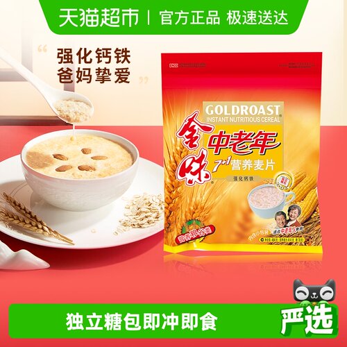 金味中老年7+1麦片强化钙铁