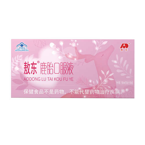 敖东鹿胎口服液女性增强免疫力抗氧化调理滋补饮品10ml*10支盒