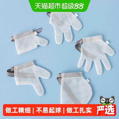 拉夏莉亚儿童戒吃手手套安全无毒