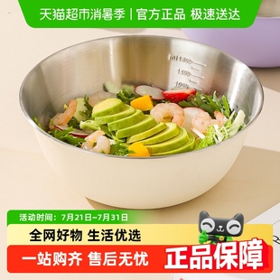 川岛屋碗家用凉拌菜料理盆和面打蛋碗水果色拉大碗不锈钢沙拉碗