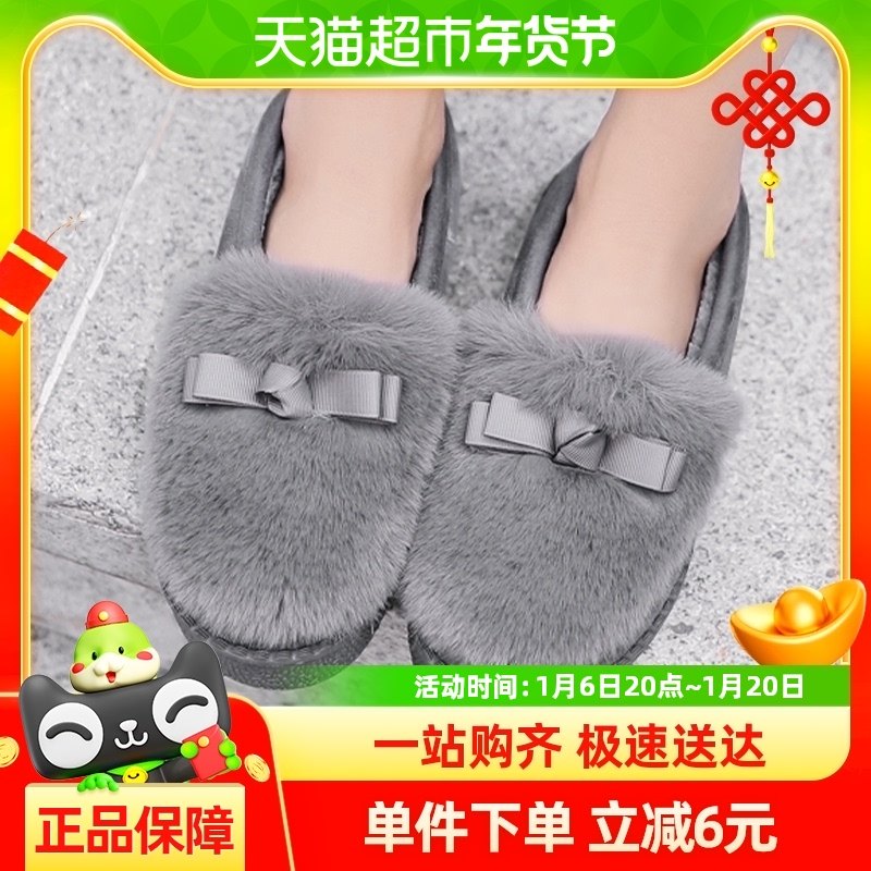 �����ݶ���Ь����ЬŮʿ�������ڼҾӺ�׷�����ů����ë��Ь8188