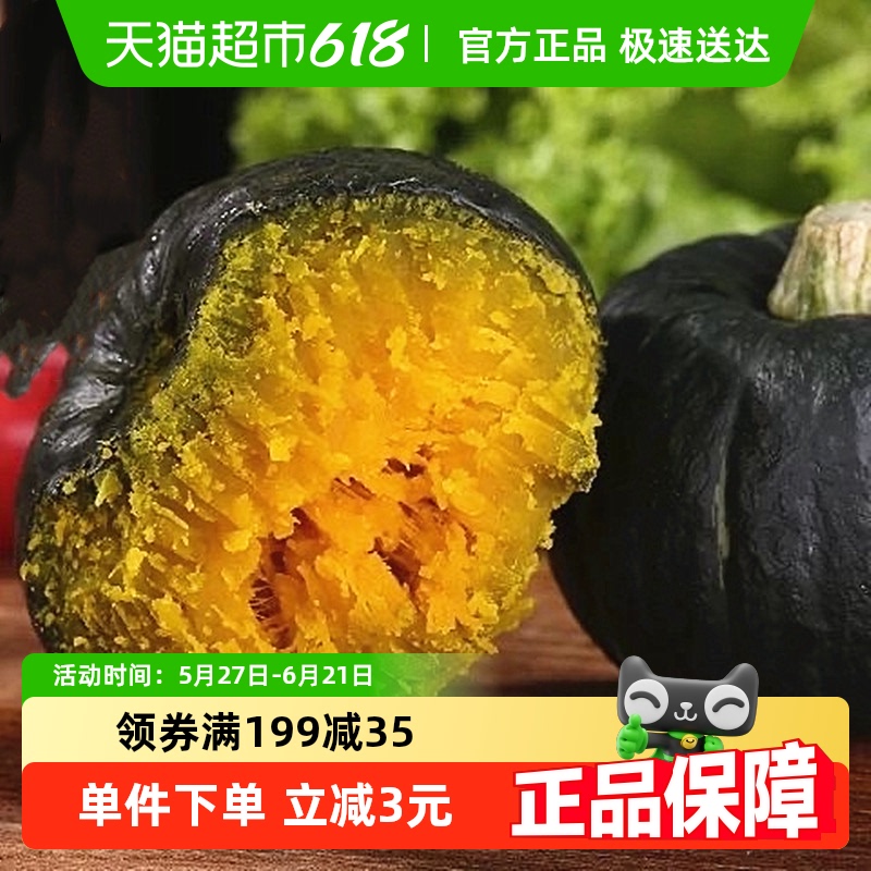 ˳ᷢϹɽʰζСϹϹӤиŴ19.9Ԫ