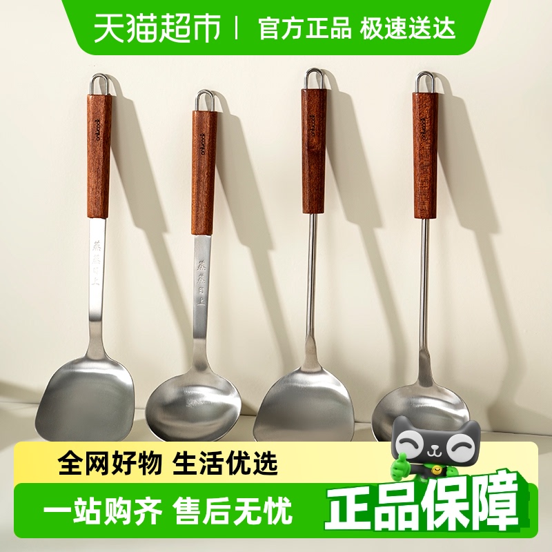 onlycook 304ֹ˲ӳľ׳׳װ63.64Ԫ2(31.82Ԫ/88VIP 95)