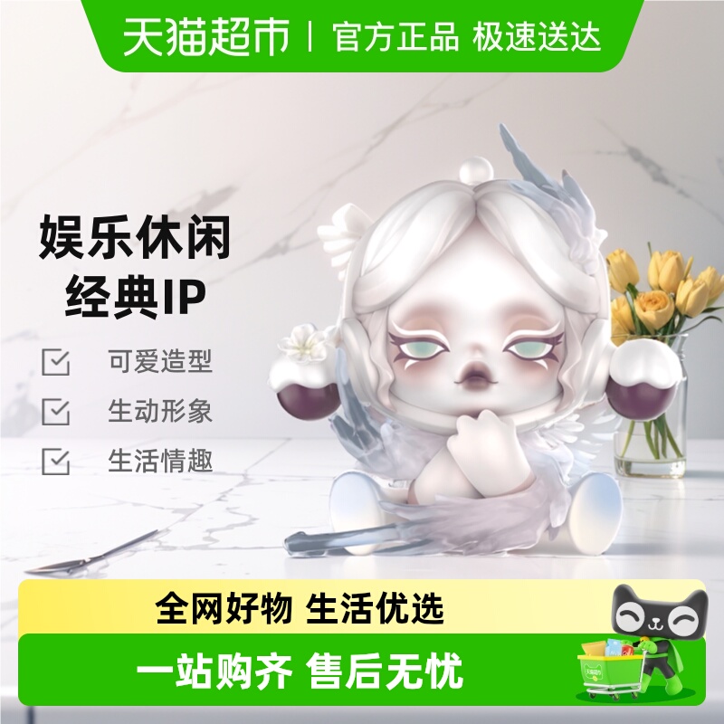 POPMART泡泡玛特庭前墨梅系列