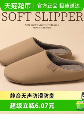 dmpd日式静音拖鞋女秋冬2025新款室内家居软底待客办公地板棉鞋男