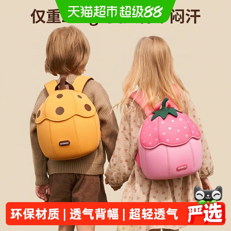 诺狐儿童书包加宽肩带萌趣造型图片