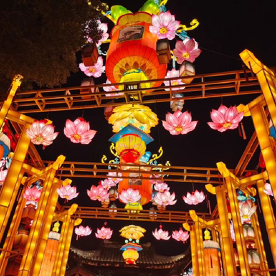 [中国秦淮灯会主会场(白鹭洲公园)-夜场票]秦淮灯会主会场(白鹭洲公园) 夜场票